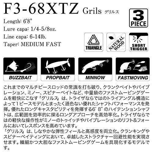 Megabass TRIZA F3-68XTZ Grils Casting Fishing Rod 6ft8in Japan New Y870264