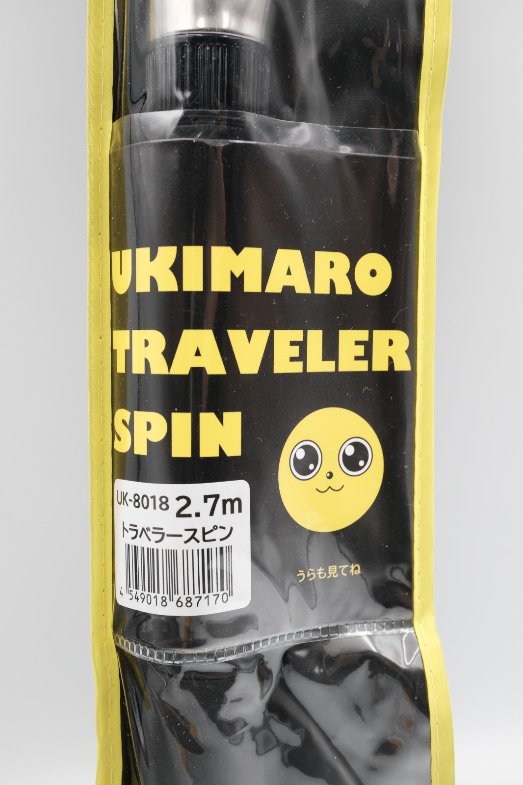 US Seller Gamakatsu Ukimaro Traveler Spin 2.7m UK8018 Sabiki Compact Rod