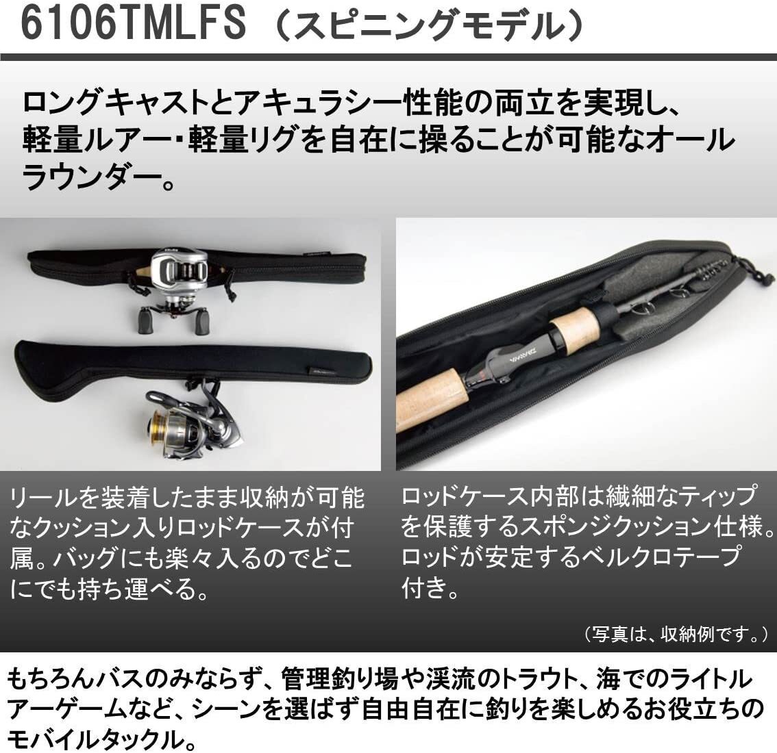 DAIWA 6106TMLFS BBB Spinning Fishing Rod Telescopic New Free Shipping