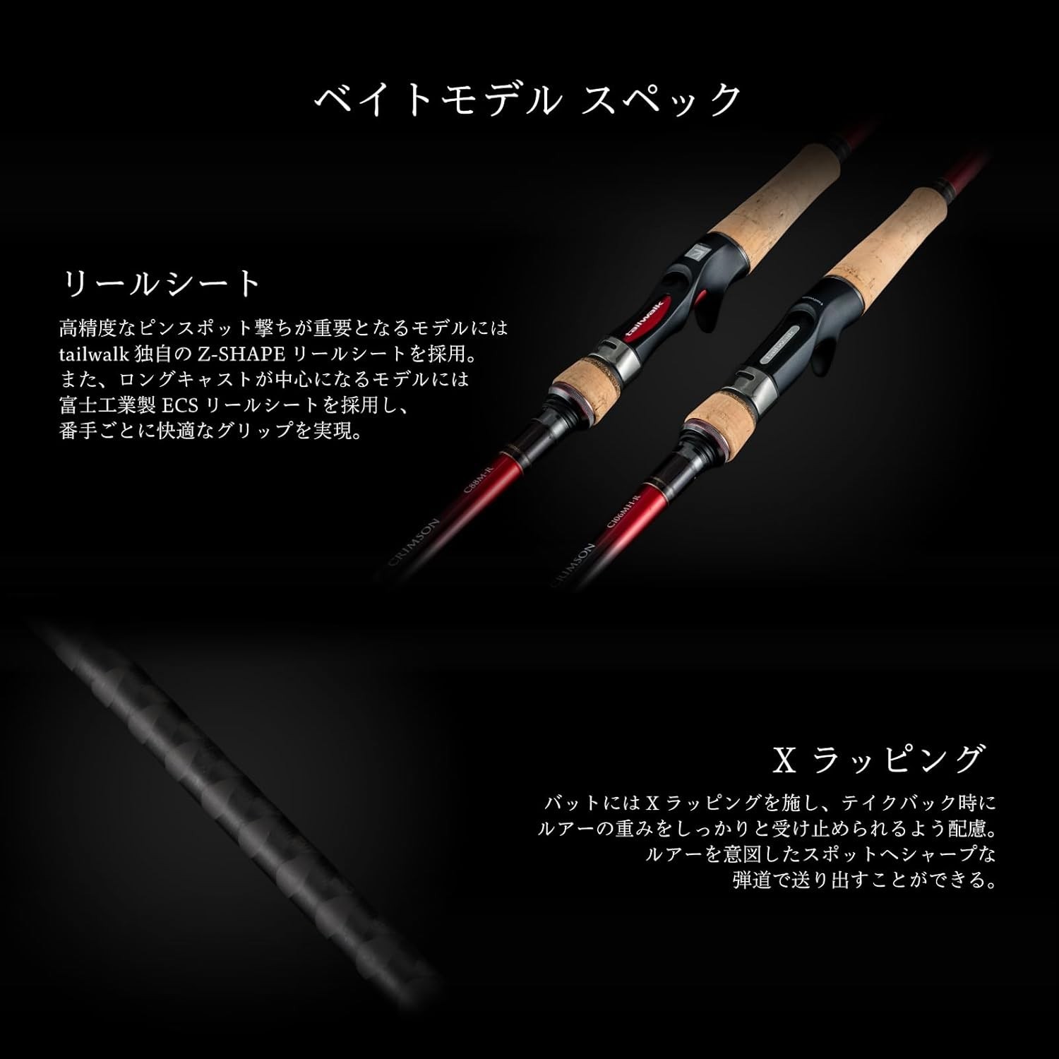 Tailwalk CRIMSON S83M-F Spinning Rod for Lure Fishing Unisex Adult 8.3ft NEW