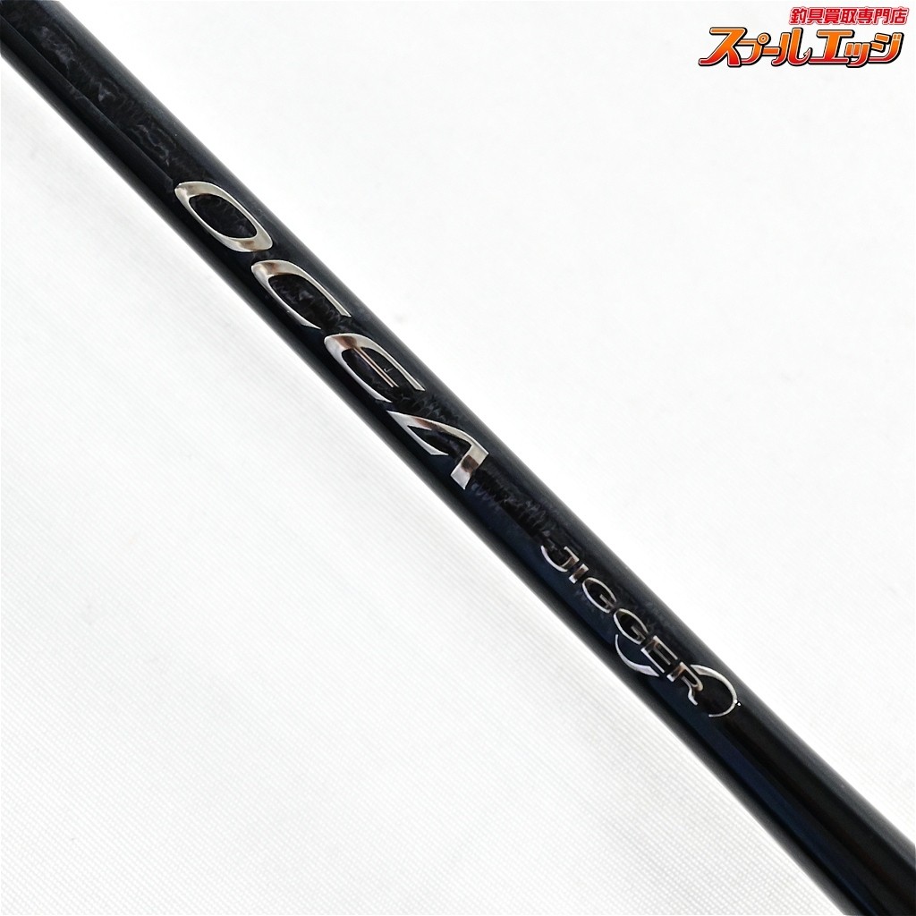 Shimano 19 Ocea Jigger Infinity B65-3 Rod for Amberjack Hiramasa Warasa Fishing