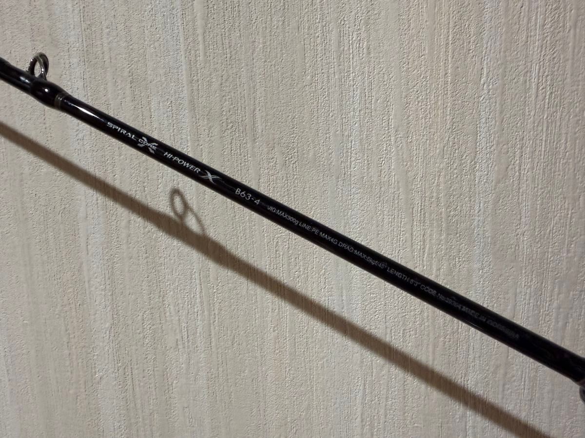 Shimano 19 OCEA EJ B63-4 Fishing Rod 6.3ft Max 300g Jig Max PE 4 Line 6kg Drag