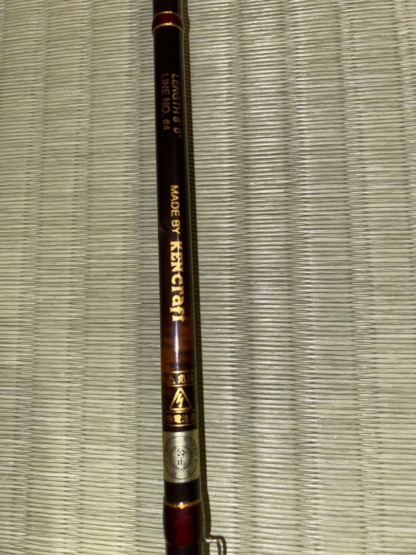 River Breeze 804F Fly Rod 8ft #4 Cork Handle Brown Used