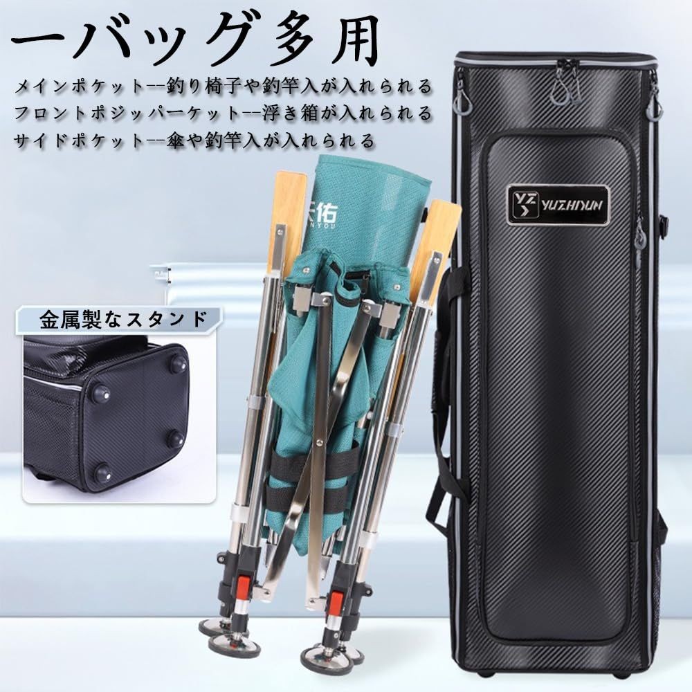 FMAFNLY Fishing Rod & Reel Case 2-Way Rucksack Hard PU Travel Storage