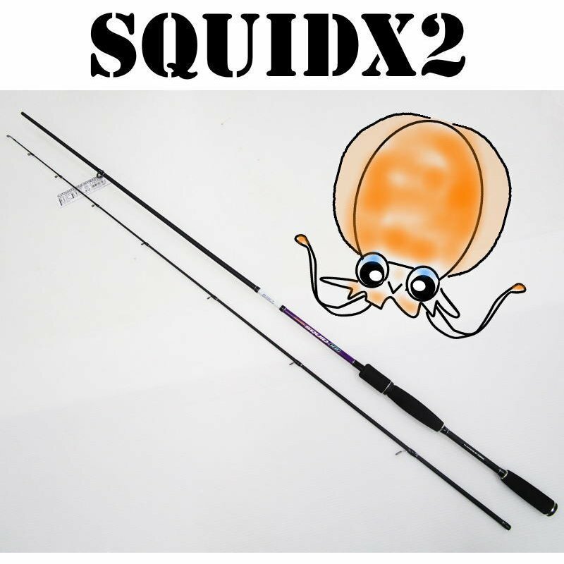 OGK Osaka Gyogu Squid X2 8ft Eging Rod from Japan