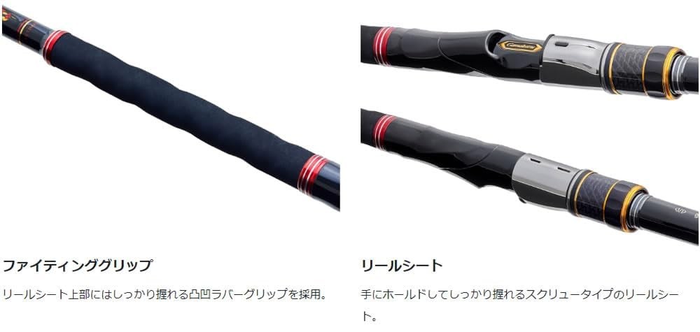 Gamakatsu Casting Rod Gamaiso Gamusha Ultimate S5 5.0m 22196 Fishing Japan New