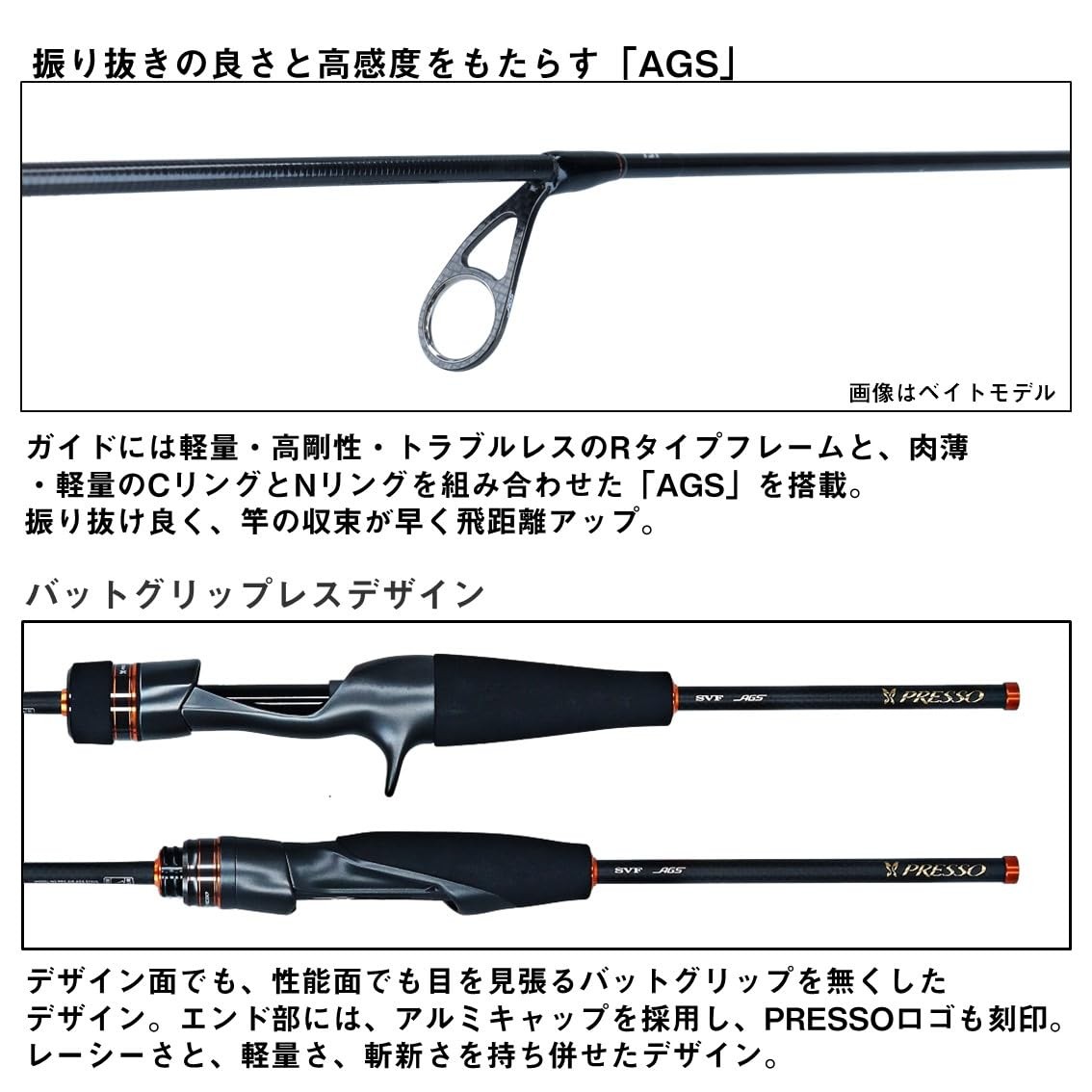 DAIWA Trout/Managed Fishing Area PRESSO AIR AGS Various