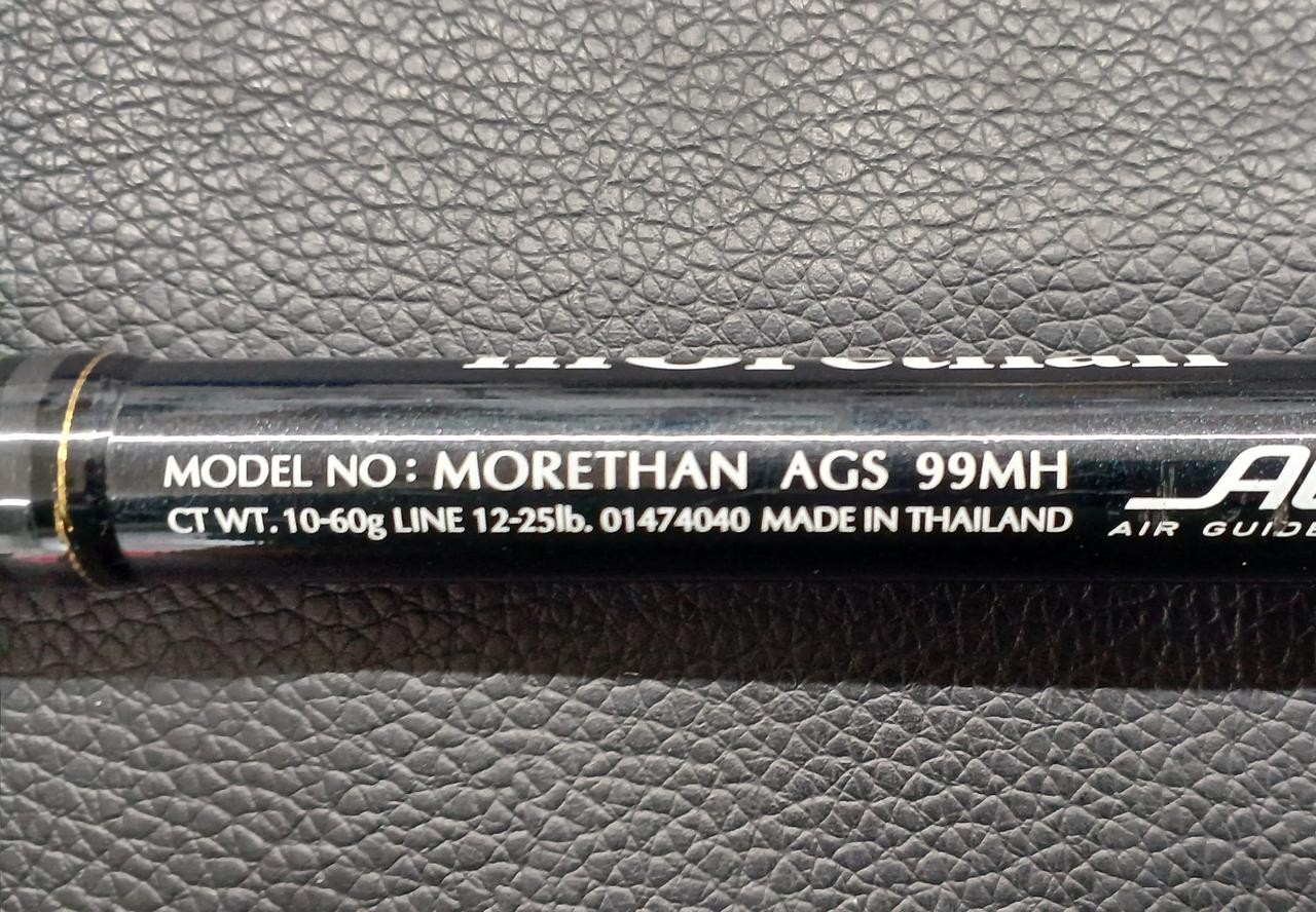 Daiwa Morethan Ags 99Mh Blue Backer Sea Bass Rod