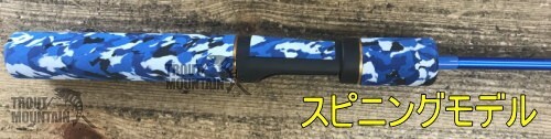 TURING MONKEY Fishing Rod Great Trout Masu Ranger SP50 NAVY spinning model JP