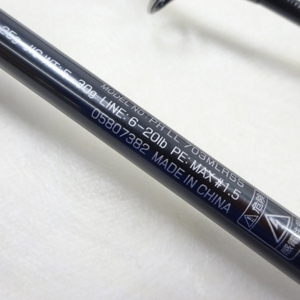 Daiwa Phantom Liberalist PH LL 703MLRSS Cond/B+