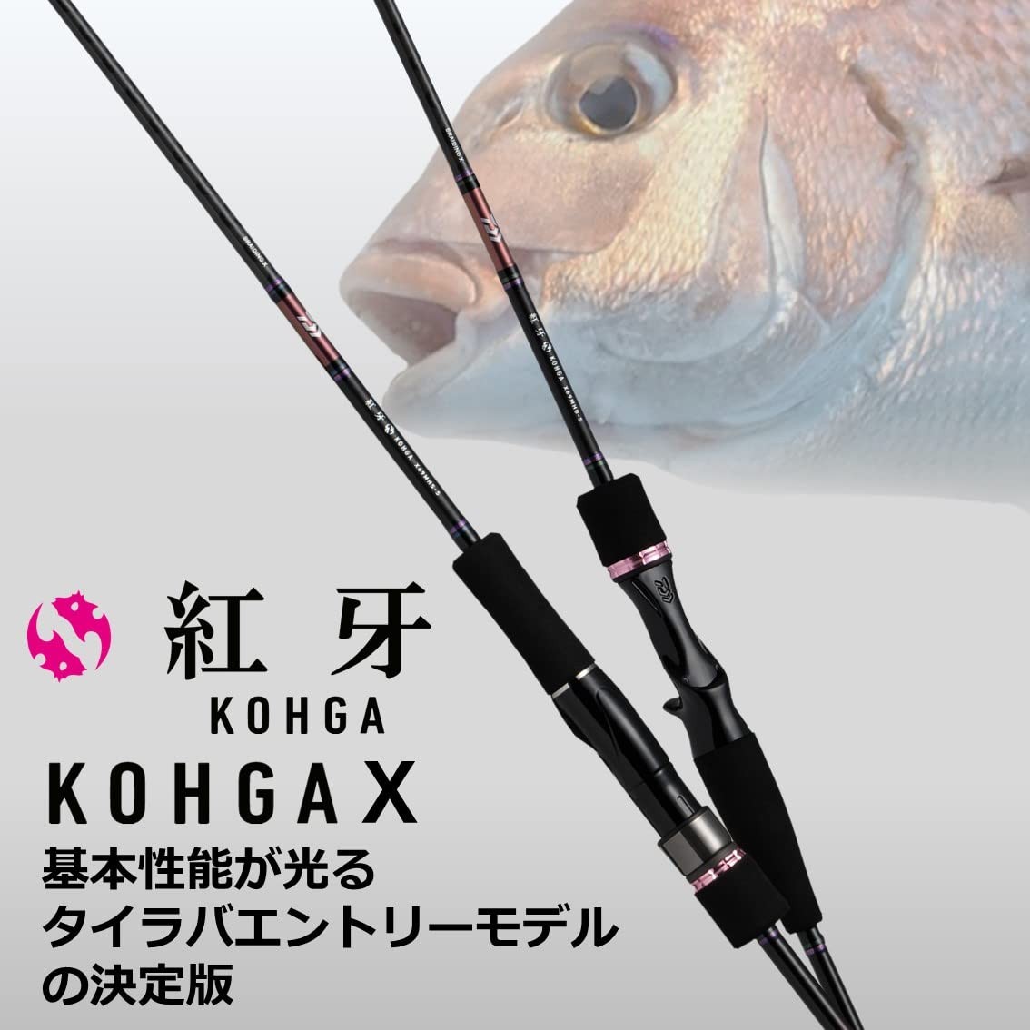 DAIWA Tai Rubber Rod Kohga X 69MHB-S Black