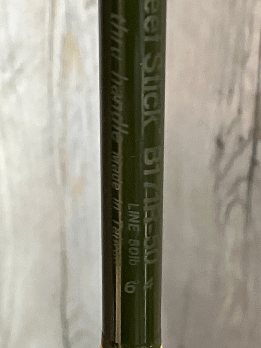 DAIWA BEEF STICK **IN STORE PICK UP ONLY** (PSN036263)
