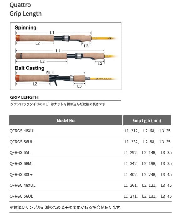 Palms Quattro Universal IV SP QFRGS-48XUL Spinning Trout Rod