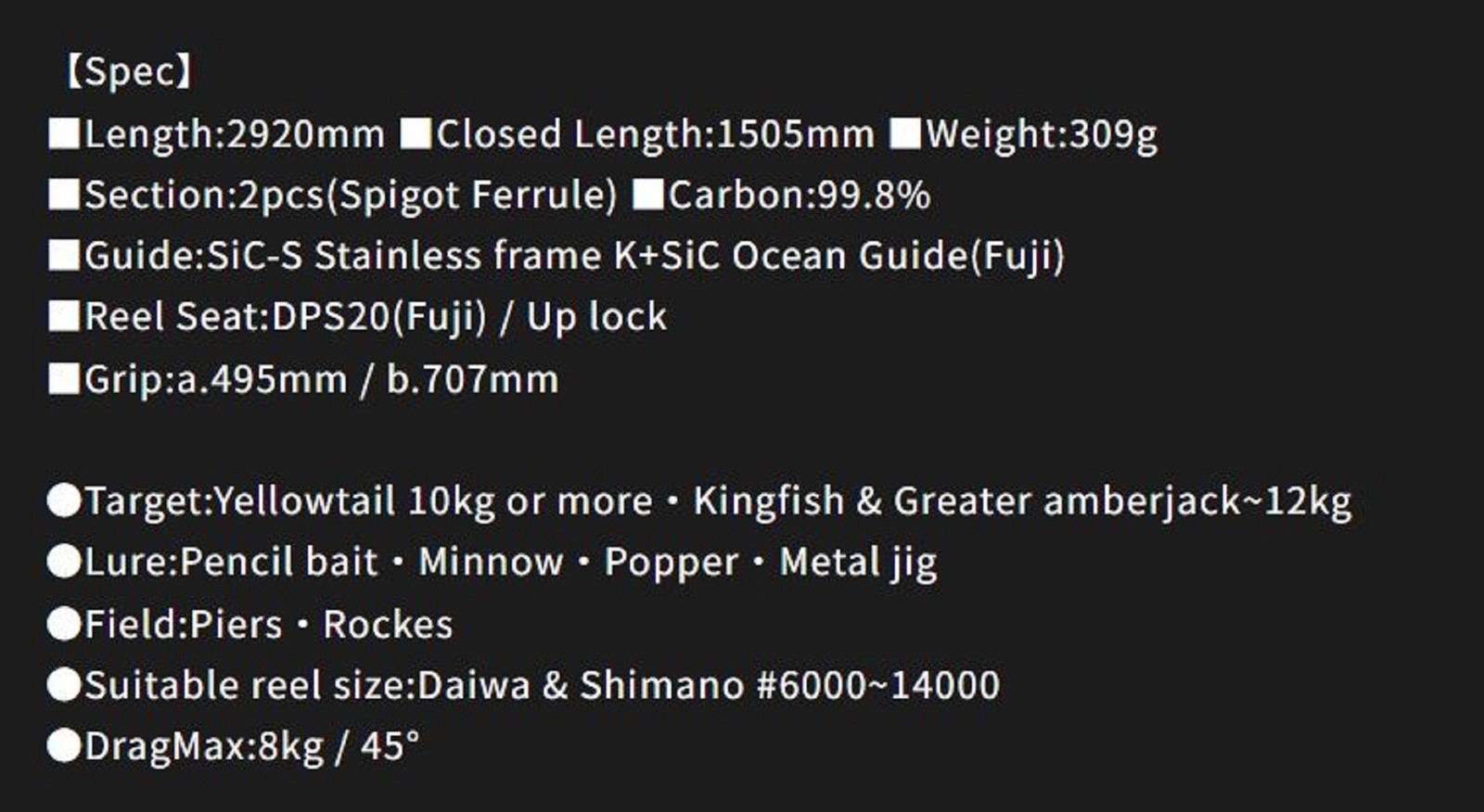 SALE Yamaga Rod Spinning Shore Casting Model Blue Sniper BS 96H (1644)