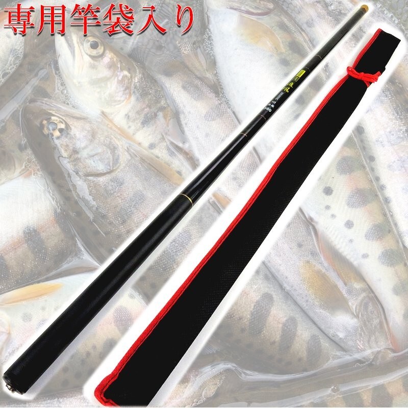 3.6m 12ft Lightweight Keiryu River Fishing Rod Hard carbon From Japan