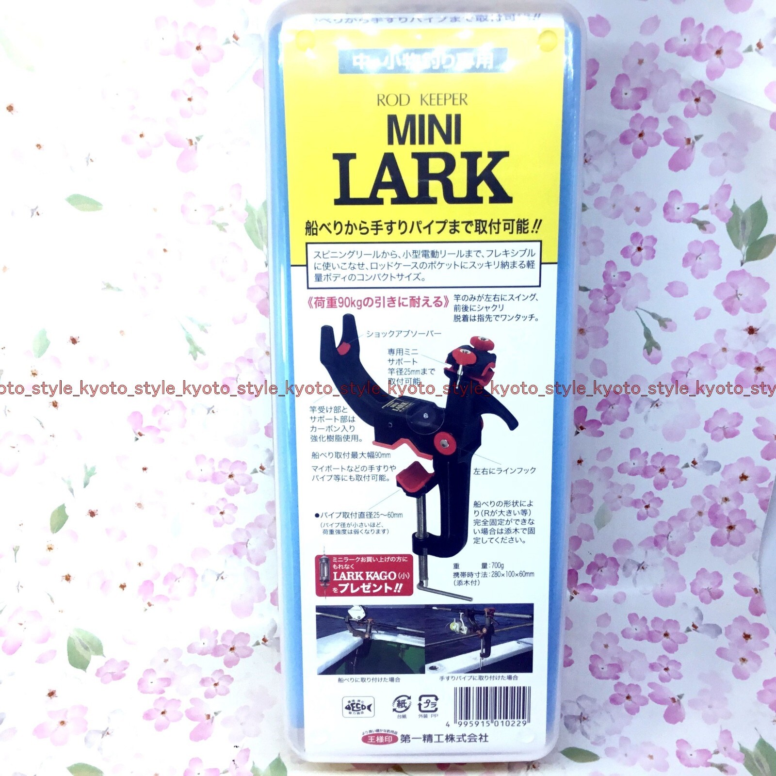 Daiichi Seiko Fishing Rod Pole holder 01022 Mini Lark Pocket size 10229 JPIMPORT