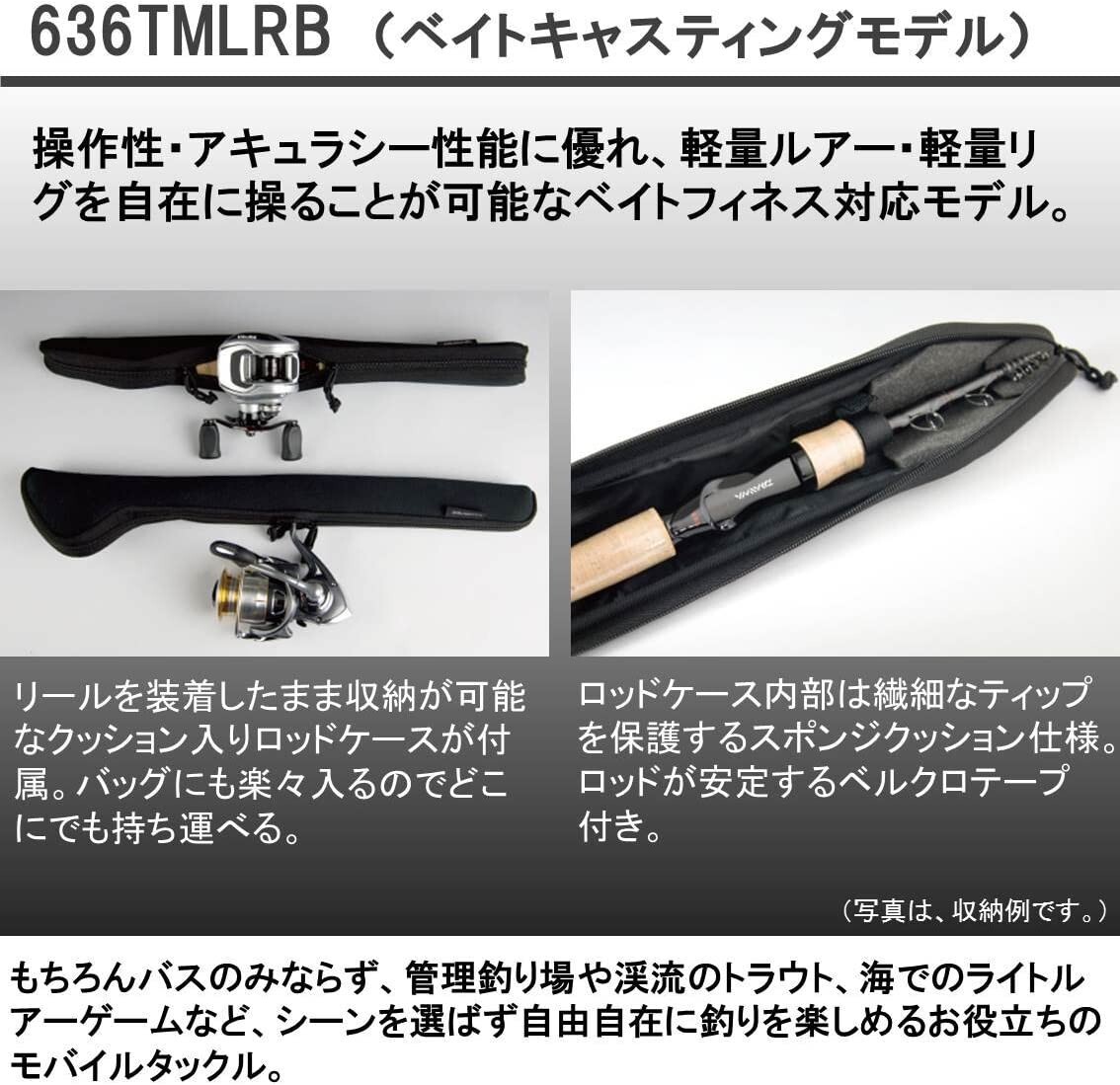 Daiwa BBB 636TMLRB baitcasting fishing Rod Telescopic