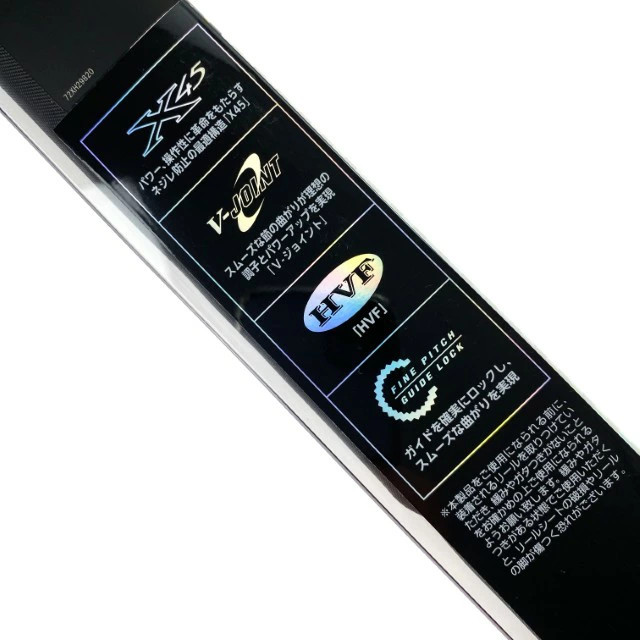 DAIWA Long Beam T 25-425 Casting Rod #PB14515