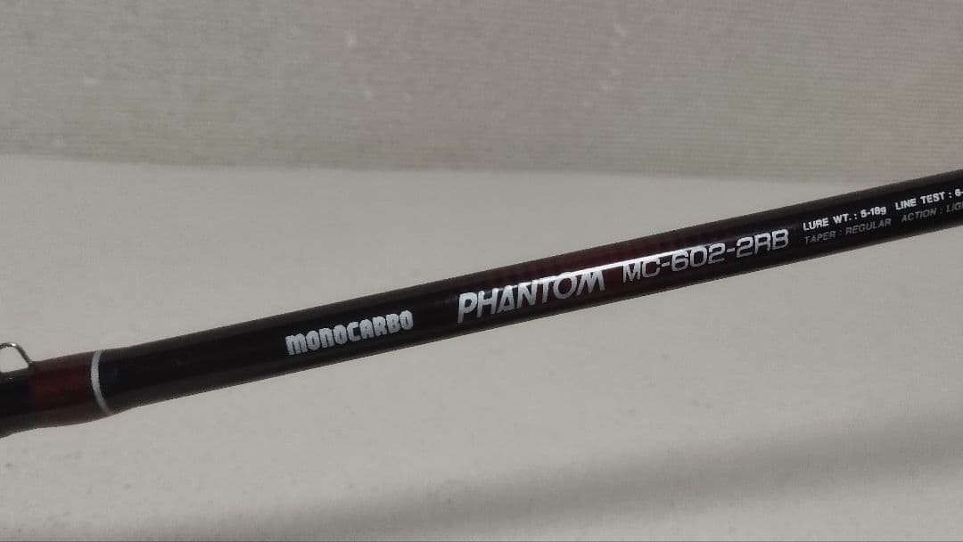 Daiwa Phantom Millionaire Top Reel & Rod Set Used, Light Damage
