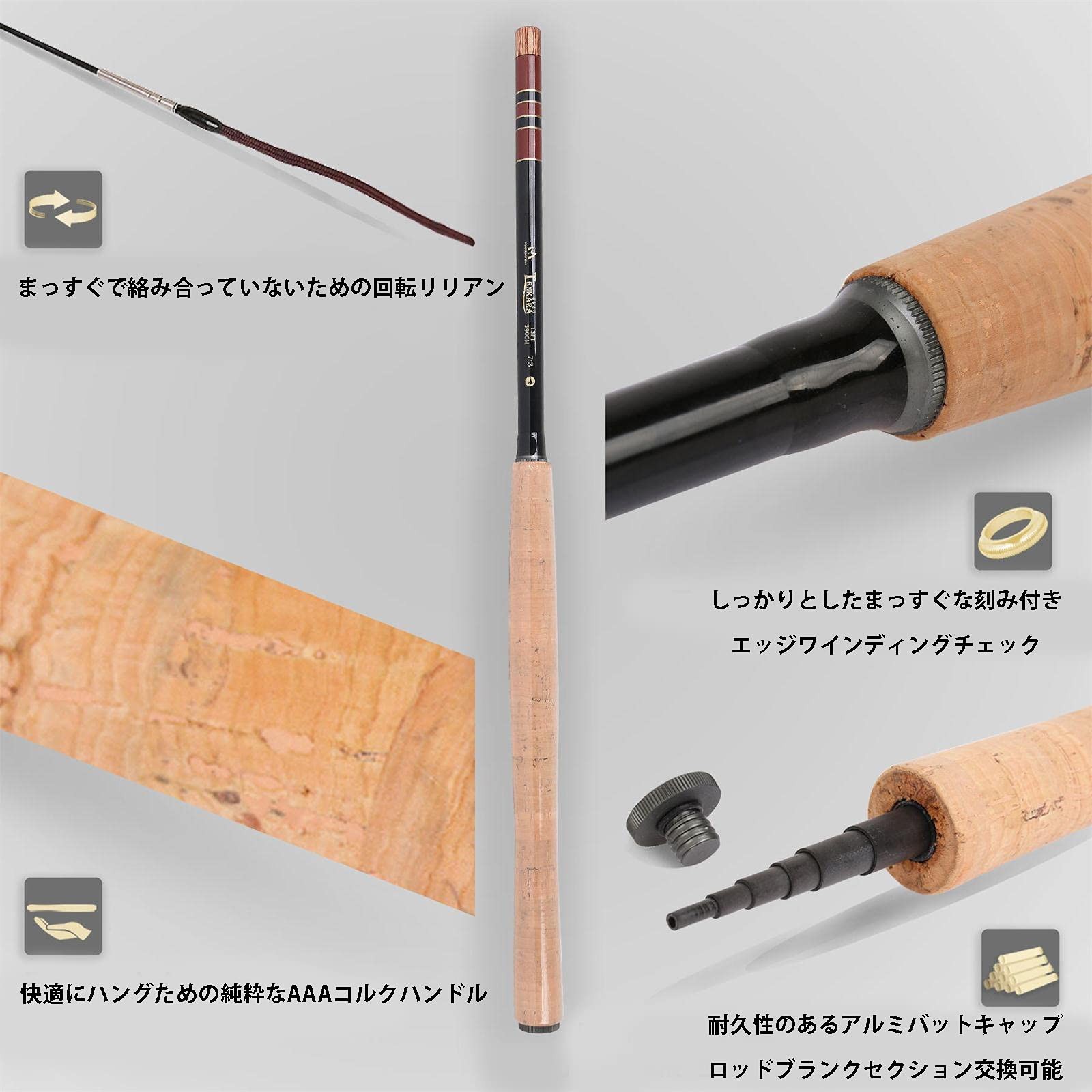 M MAXIMUMCATCH Tenkara Fly Fishing Rod Telescopic Carbon 11ft Set