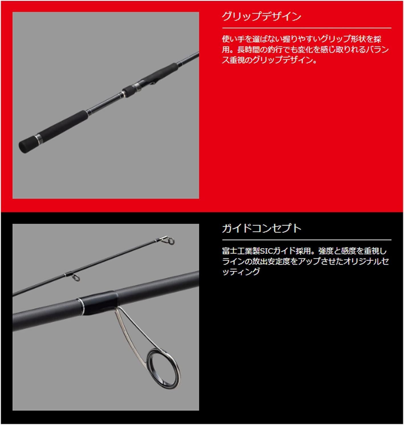 Major Craft Sea Bass Barrod Tide Drift 5G TD5 2022 model