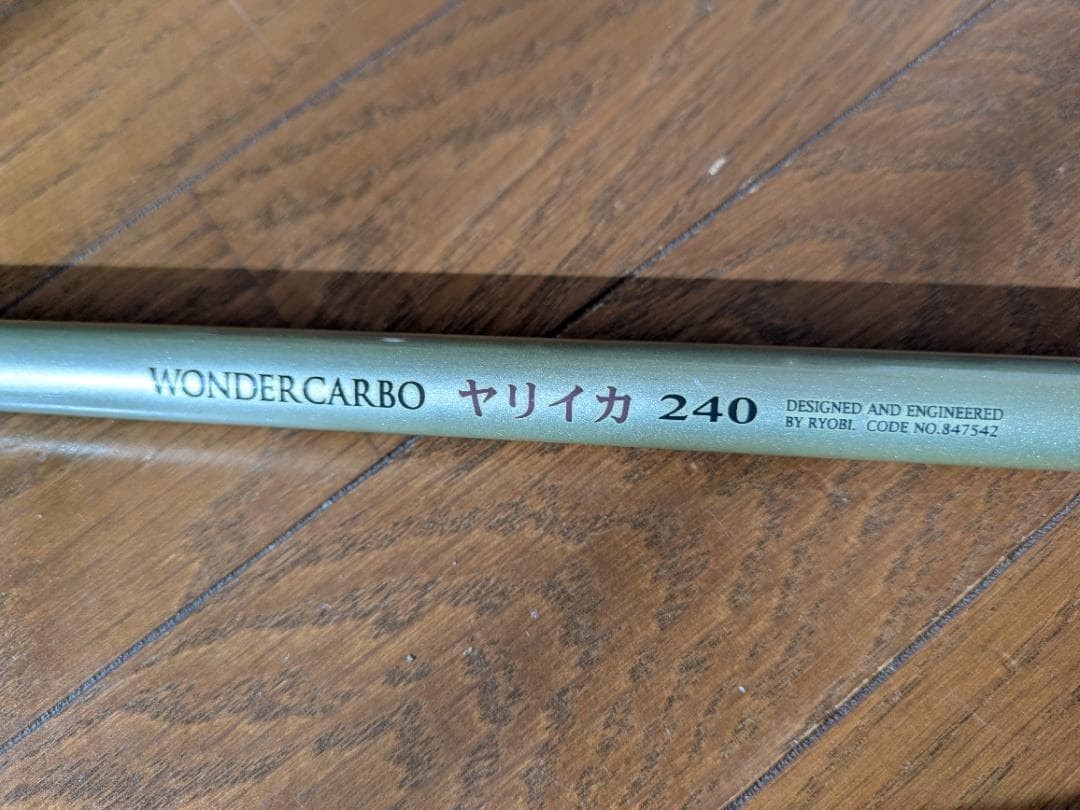 RYOBI WONDERCARBO Spear Squid 240 Used Shimano Fishing Lure