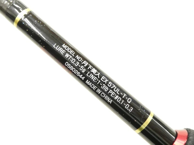 Daiwa Moonlit Beauty EX 57UL-T・Q Swallow Cond/A