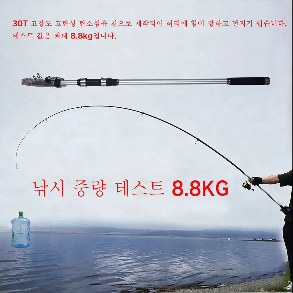 BIUTIFU Telescopic Surf Fishing Rod 3.9-5.3m 30T Carbon Spinning 60-200g