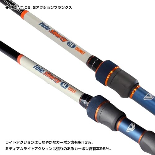 VICEO Tele Shorty SE TSHS55 Compact Telescopic Lure Fishing Rod Japan New