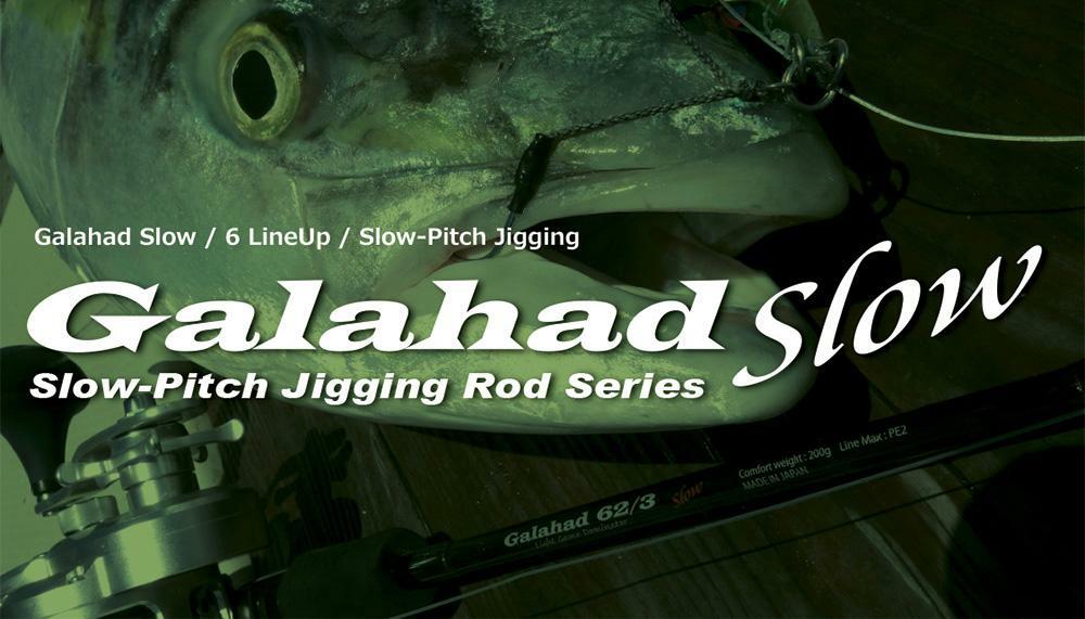 Yamaga Blanks Galahad 63/2 Slow Pitch Jigging Fishing Rod **US SELLER**