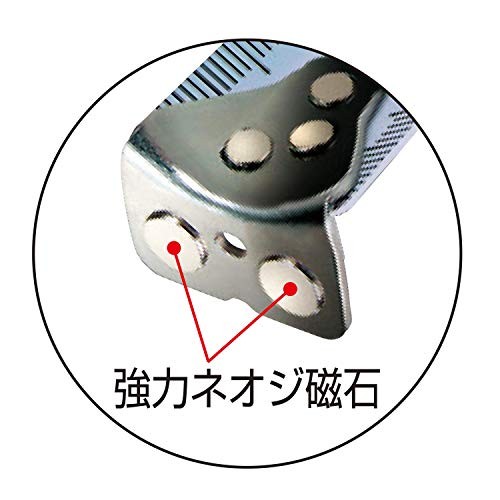 Tajima Measuring Tape 7.5m x 25mm G3 Gold Lock 25 G3GL2575BL