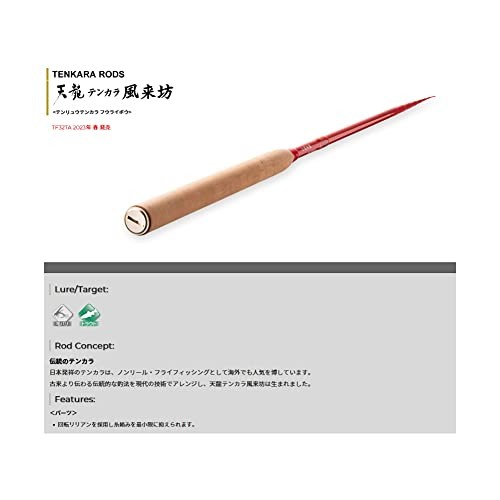 TENRYU Tenkara Furaibo TF32TA ** Telescopic Fly Tenkara Rod