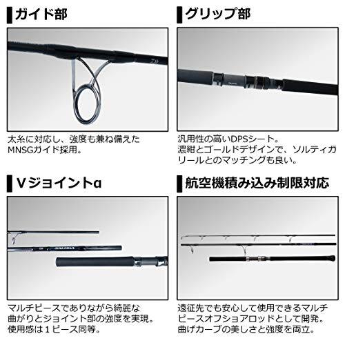 DAIWA SALTIGA AIR PORTABLE J59S-3 Jig / MAX 6.3 oz (180 g) 3-Piece Offshore Rod