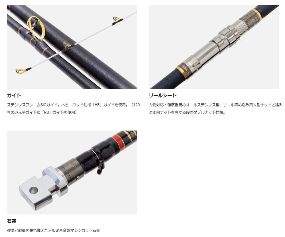 Gamakatsu Stonefish Rod Gamakue Grand Impulse 60 4.8M (2022 model) Japan New