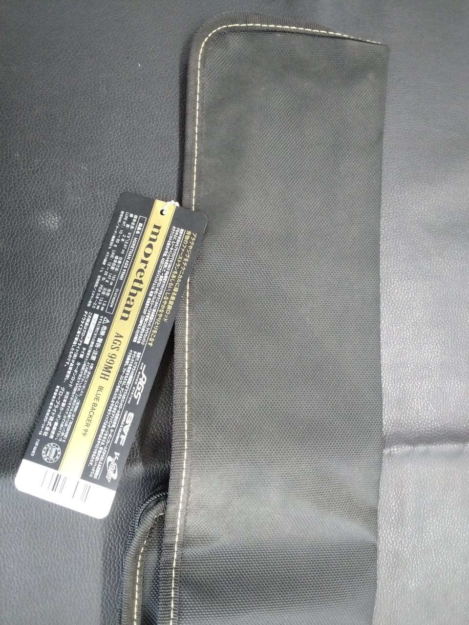 Daiwa Morethan Ags 99Mh Blue Backer Sea Bass Rod