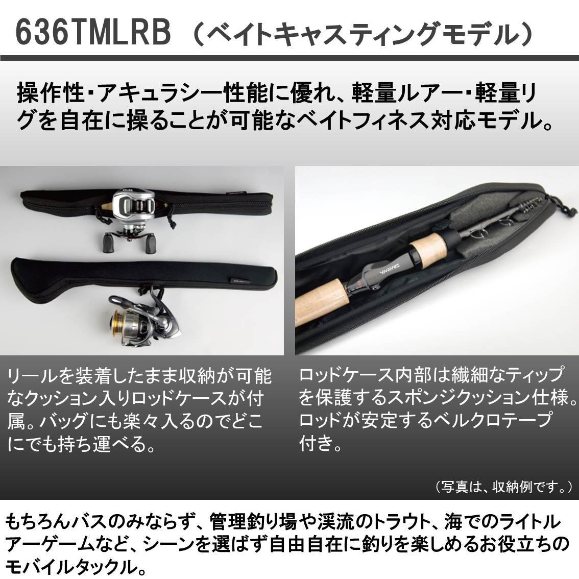 Daiwa BBB 636TMLRB Telescopic baitcasting fishing Rod-Watch new