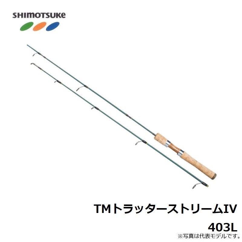 SHIMOTSUKE Turing Monkey TRATTA STREEM IV 403LSpinning Rod 4ft 3pcs Set