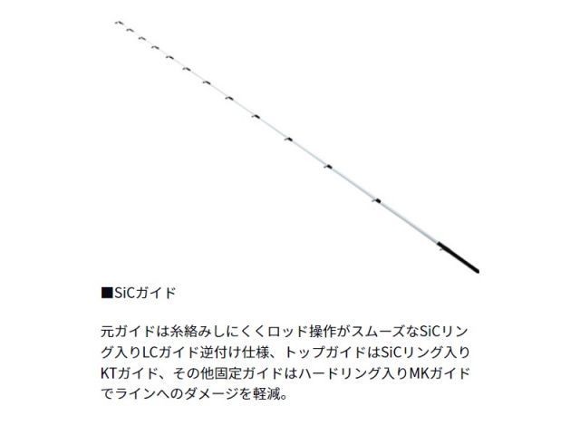 Daiwa BJ Sniper HechiX XH-240 Fishing Rod 9:1 Power, Glass Tip, Used