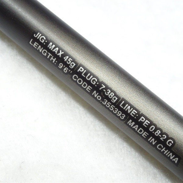 Shimano 23 Dialuna S96M Cond/B+