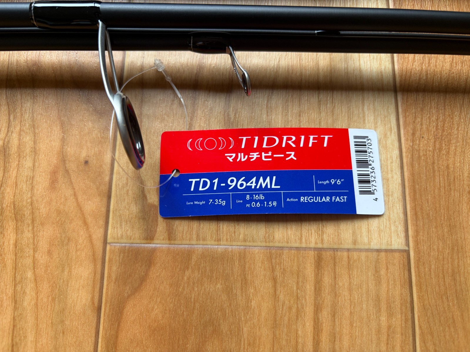Major Craft Mobile Spinning Rod TIDRIFT 1G TD1-964ML 4pc 9’6″ RegularFast Japan