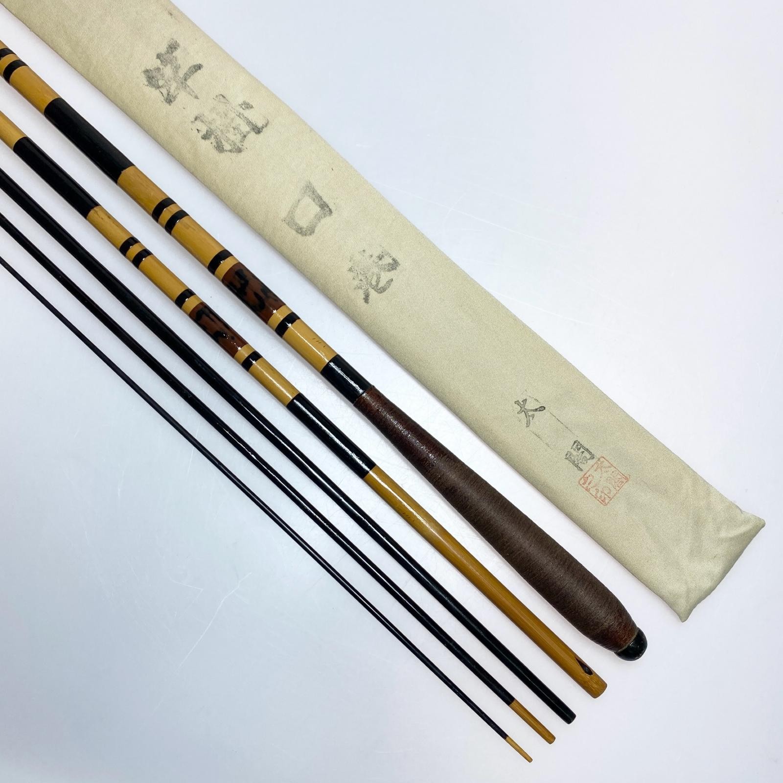Fish Collection Sachi 4.5m Fishing Rod – Used B Grade, Includes Bag