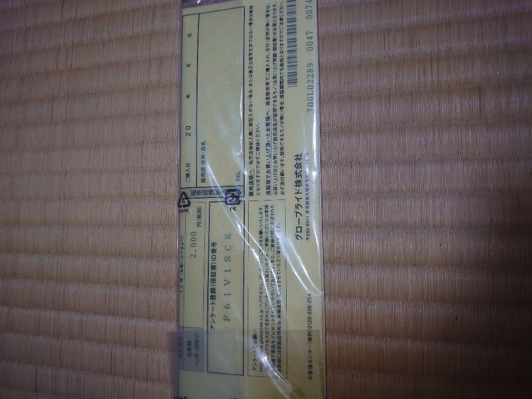 Daiwa BBB 6106TMFB bait-casting rod 6.8 ft Telescopic bait-casting used From JP