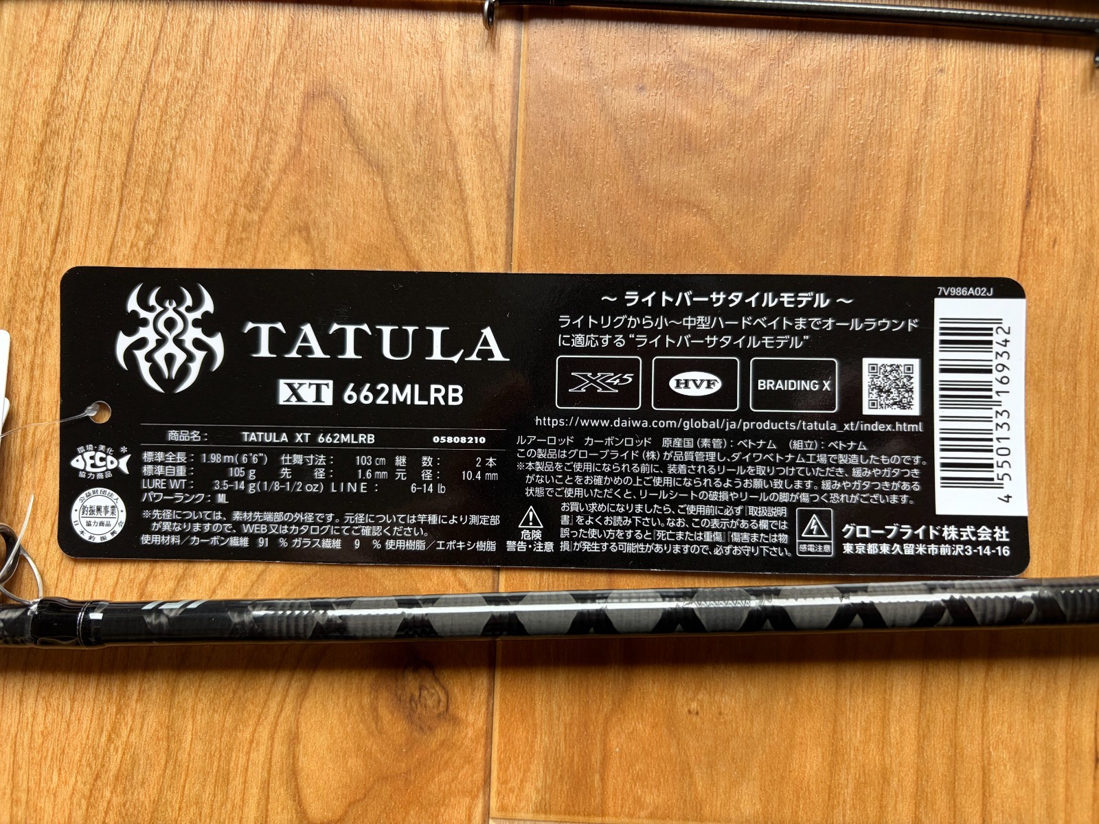 Daiwa Tatula XT 662MLRB Bait Casting Rod 2PC Bass New From Japan
