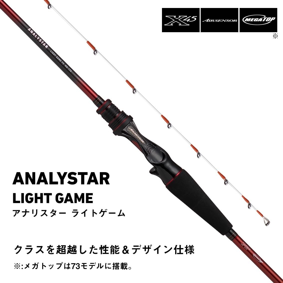 DAIWA Boat Rod Anastar Light Game 73 MH-190･K