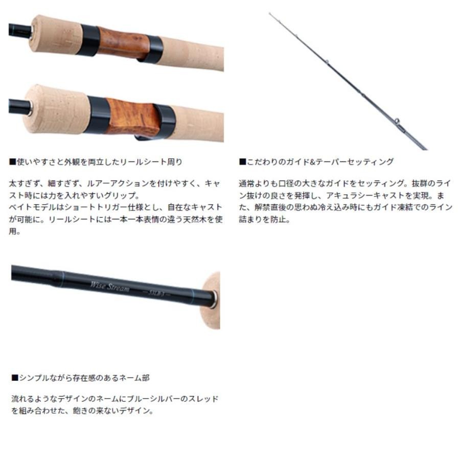 Daiwa 22 WISE STREAM 410L-3 Q Trout Spinning Rod 3pcs Carbon Fiber Brown NEW