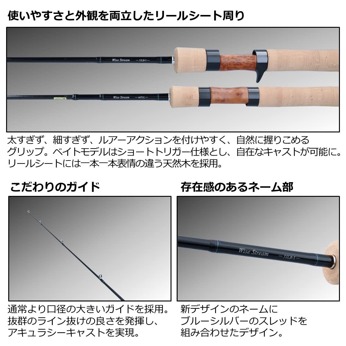 DAIWA Trout Rod Wise Stream 56L-3 (Multi-piece specification)