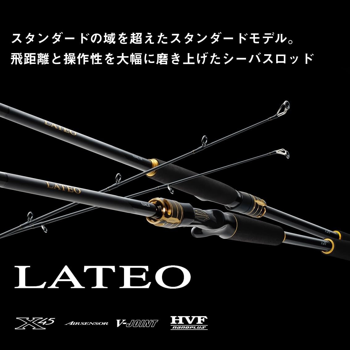 DAIWA Seabass Rod LATEO 96ML/M･K