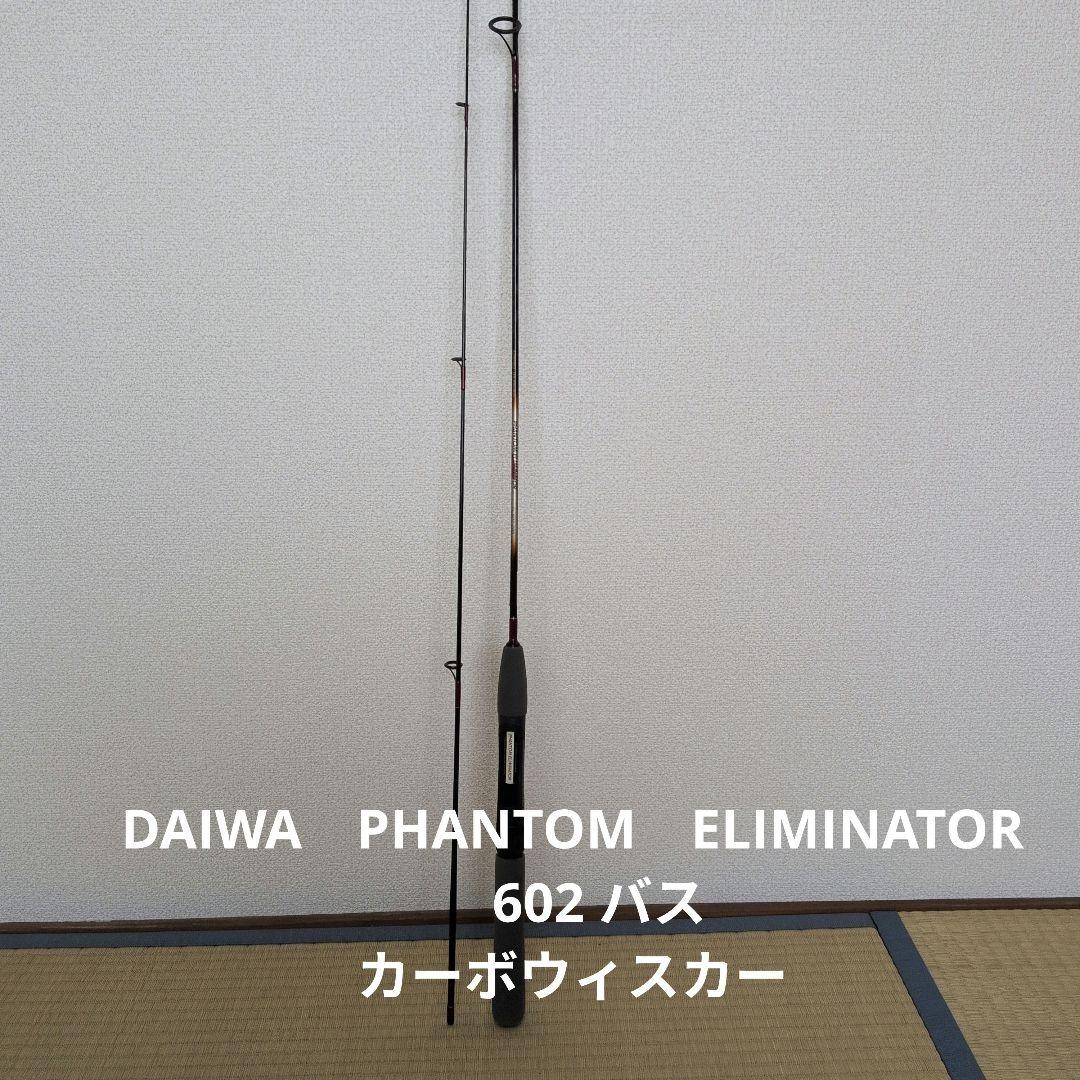Daiwa Phantom Eliminator EL-602-2RS Bass Light Rod 4-10lb 4-14g】