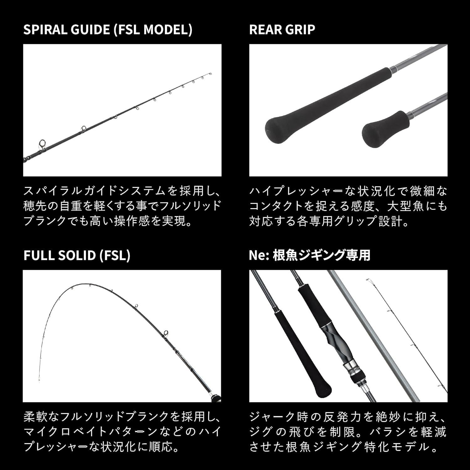 Tailwalk Light Jigging/Super Light Jigging SLJ Rod L-JIGGYS SSD S631