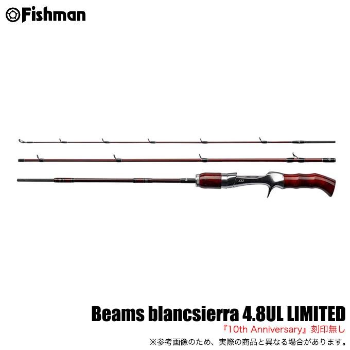 Fishman Beams Blancsierra 4.8UL LIMITED Baitcasting Model